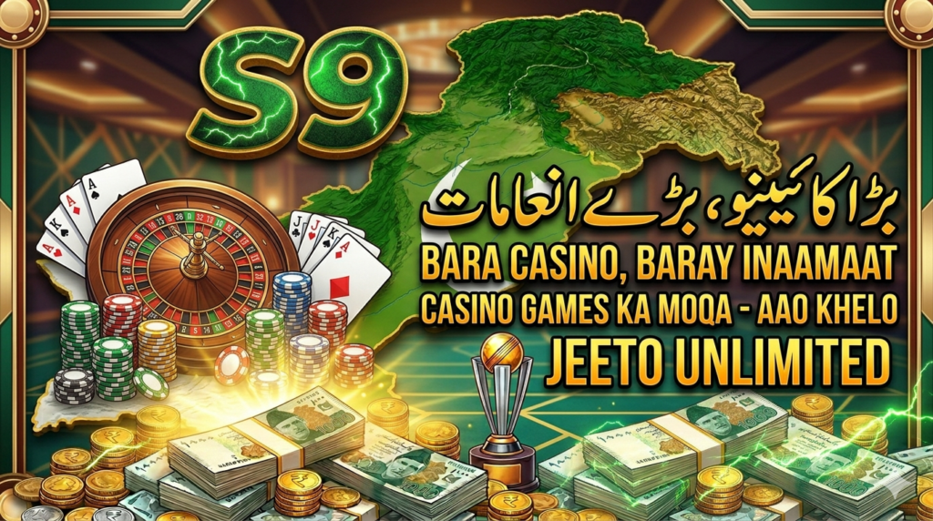 S9 Game Download Pakistani Top Trending Game 